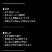 ヒメ日記 2026/02/20 19:19 投稿 飯田　まりえ SM東京　新宿店