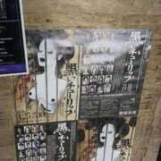 飯田　まりえ 歩いた SM東京　新宿店