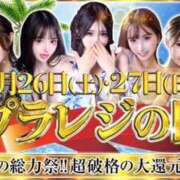 ヒメ日記 2025/07/23 13:07 投稿 瑠璃/るり Platinum Legend(プラチナムレジェンド)