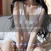 ヒメ日記 2025/12/01 04:17 投稿 瑠璃/るり Platinum Legend(プラチナムレジェンド)