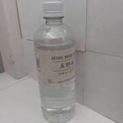 ヒメ日記 2025/05/25 16:44 投稿 キアラ 上野ハンドメイド