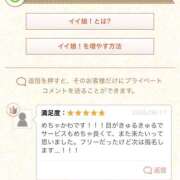 キアラ いい娘ありがと💕 上野ハンドメイド