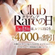 シエリ イベント🥳💕 クラブレア南大阪