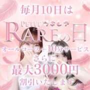 ヒメ日記 2026/01/10 16:21 投稿 なつは クラブレア南大阪