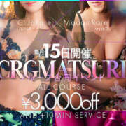 ヒメ日記 2026/02/15 12:20 投稿 なつは クラブレア南大阪