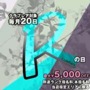 ヒメ日記 2025/10/20 19:41 投稿 あきら クラブレア南大阪