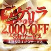 ヒメ日記 2026/07/09 23:04 投稿 あきら クラブレア南大阪