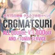 ヒメ日記 2025/09/15 20:28 投稿 いちか クラブレア南大阪