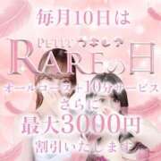 ヒメ日記 2026/01/10 20:21 投稿 いちか クラブレア南大阪