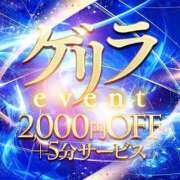 いちか ❤️ゲリライベント開催中❤️ クラブレア南大阪