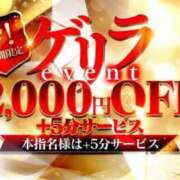 ヒメ日記 2026/05/28 21:01 投稿 いちか クラブレア南大阪