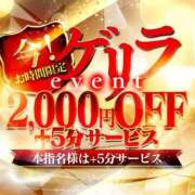 ヒメ日記 2026/06/29 20:40 投稿 いちか クラブレア南大阪