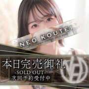 ヒメ日記 2025/06/21 15:37 投稿 葵羽海 -NEO-皇帝別館（中央街）