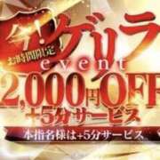 ヒメ日記 2026/05/23 13:40 投稿 まりか クラブレア南大阪