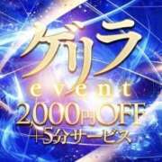 ゆりか イベントやってますᥫᩣ  ̖́- クラブレア南大阪