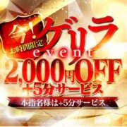ヒメ日記 2026/05/28 12:50 投稿 るしい クラブレア南大阪