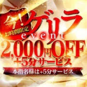 ヒメ日記 2026/05/29 12:11 投稿 るしい クラブレア南大阪