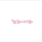るしい あと1枠❤️ クラブレア南大阪