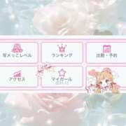 ヒメ日記 2025/09/26 07:45 投稿 うたう マリン宮殿水戸店