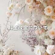 うたう 🌼料金改正に伴いお知らせしたい事🌼 マリン宮殿水戸店