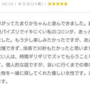 ヒメ日記 2025/05/24 19:09 投稿 まりか 香川高松ちゃんこ
