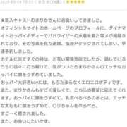 ヒメ日記 2025/05/24 19:12 投稿 まりか 香川高松ちゃんこ