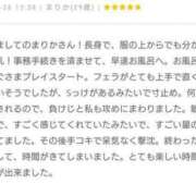 ヒメ日記 2025/05/30 18:55 投稿 まりか 香川高松ちゃんこ