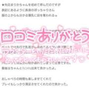 ヒメ日記 2025/06/10 23:39 投稿 まりか 香川高松ちゃんこ