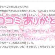 ヒメ日記 2025/06/10 23:49 投稿 まりか 香川高松ちゃんこ