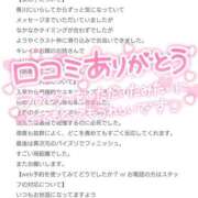 ヒメ日記 2025/06/19 22:29 投稿 まりか 香川高松ちゃんこ