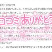 ヒメ日記 2025/06/19 22:49 投稿 まりか 香川高松ちゃんこ