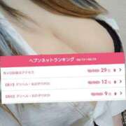 ヒメ日記 2025/06/24 19:09 投稿 まりか 香川高松ちゃんこ