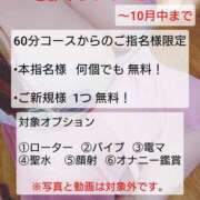 ヒメ日記 2025/09/23 12:09 投稿 まりか 香川高松ちゃんこ