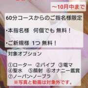 ヒメ日記 2025/10/04 11:59 投稿 まりか 香川高松ちゃんこ