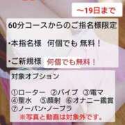 ヒメ日記 2025/10/19 11:59 投稿 まりか 香川高松ちゃんこ