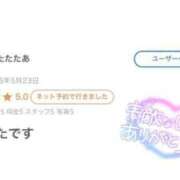 ヒメ日記 2025/05/26 20:51 投稿 メグミ♡初々しい彼女感♡ ドMなバニーちゃん 名古屋・池下店