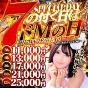メグミ♡初々しい彼女感♡ コラボウィーク引き続きやっております🏅 ドMなバニーちゃん 名古屋・池下店