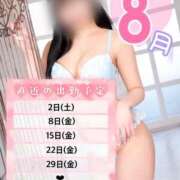 ヒメ日記 2025/07/18 08:03 投稿 るん フロンティア