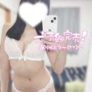 ヒメ日記 2025/08/23 04:30 投稿 るん フロンティア