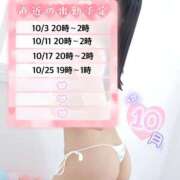 ヒメ日記 2025/09/18 08:03 投稿 るん フロンティア