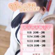 ヒメ日記 2025/10/17 08:21 投稿 るん フロンティア