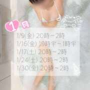 ヒメ日記 2025/12/20 18:03 投稿 るん フロンティア