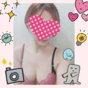 森田 ほなみ 🍒🍒いい天気ですね🍒🍒 神戸RED DRAGON