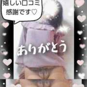 ヒメ日記 2025/05/30 20:30 投稿 佐野久美子 五十路マダム　広島店