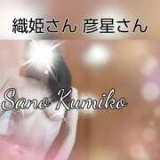 ヒメ日記 2025/07/07 09:52 投稿 佐野久美子 五十路マダム　広島店