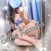 ヒメ日記 2025/07/08 20:28 投稿 佐野久美子 五十路マダム　広島店