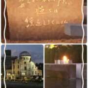 ヒメ日記 2025/08/16 09:00 投稿 佐野久美子 五十路マダム　広島店