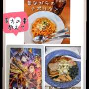 ヒメ日記 2025/08/31 22:06 投稿 佐野久美子 五十路マダム　広島店