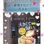 ヒメ日記 2025/10/21 18:20 投稿 佐野久美子 五十路マダム　広島店