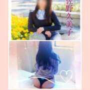 ヒメ日記 2025/12/01 00:20 投稿 佐野久美子 五十路マダム　広島店